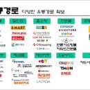 TM유통 이미지