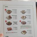 한사리감자탕&뼈구이 당산점 이미지