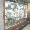 대보당 Daum카페