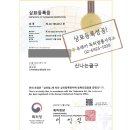 대한종합공구