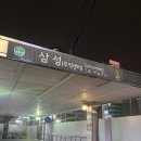 프롬더스트릿 이미지