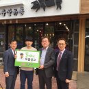 청주축산유통 중부매일