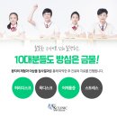 에이케이신경외과의원 이미지
