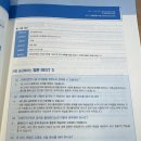 신용당 | 금융 비전공자의 외전역 2종 독학 기록(+해커스 외전역 인강)