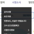 광주시청 이미지