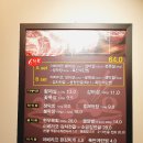 칠성꽃닭발