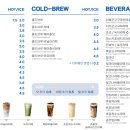 사계절다방 - 김해시 | 사계절다방