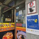 통큰 통갈비 이미지