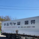 임마뉴엘서비스 이미지