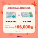 으뜸플러스안경(화곡점) 이미지