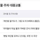 서낭당근린공원 화장실 네이버블로그
