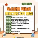 김제시립도서관 이미지