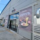 면공장 | [제주] 면공장 솔직 후기 (제주패스투어 / 30대 부부 내돈내산 제주국수 맛집 탐방기)