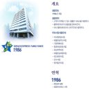 송파구 이사업체 국민골든팩 위치정보