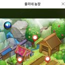 올리농장 이미지