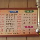 손선호웰빙함흥냉면 이미지