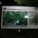 천왕산장 이미지