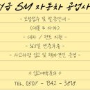 드림자동차 정비공업사 이미지