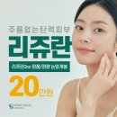 데이샤인의원 이미지