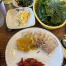 돈통마늘보쌈 세곡신도시점 | [돈통마늘보쌈 세곡점 방문기] 점심 정식으로 만나는 가성비 최고의 보쌈