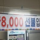 부광한식뷔페 이미지