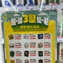 왕창할인마트 이미지