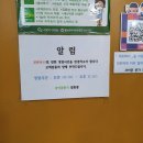 사이공본가 길동점 이미지