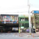 여흥로109번길 이미지