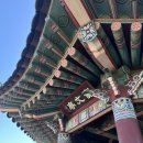 미니스톱 대전한남점 | 대전 보문산ㅣ보문산 초보자 코스 한바퀴 돌고 '반찬식당' '반찬호떡'까지 다녀온 후기