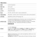 (주)굿씨드