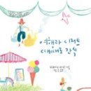 간식과 디저트 이미지