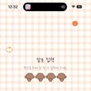덩이네