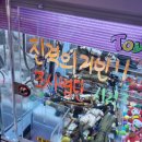 지지게임존 이미지