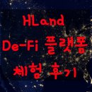 에이치랜드(HLand) 디파이 플랫폼 사용 후기