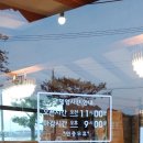 장어명가 이미지