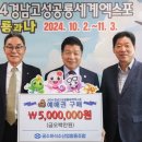 굴수하식수산업협동조합 이미지