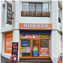 창원 합포성지 | 휴대폰 싸게 사는 법 다 쏜다 휴대폰 성지 마산 합포 방문 후기