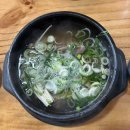 청주본가왕갈비탕 금왕점 | [청주/운천동] 청주본가 본점 갈비탕 현지인 맛집 내돈내산 후기