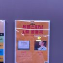 세븐청보점 | 충주스피닝 최고의 시설 스피닝 등록시 헬스 무료 이용 세븐스피닝