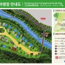 삼정야영장 화장실 이미지