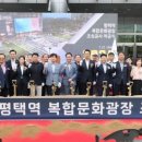 평택역 광장 앞 이미지