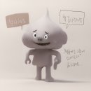 이미지를 3D로 만들어주는 meshy.ai 이미지