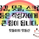 송내역.영화의거리 이미지