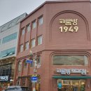 산사랑산악회 4월산행 홍도 흑산도 이미지