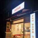 24시무인카페라온아리
