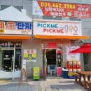 지제역푸르지오공인중개사사무소 이미지