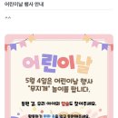 둥이들과 5월 연휴 보내기, 집콕부터 외출까지 전부 기록 🎥