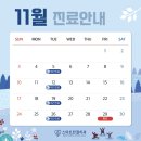 스마트한결치과 이미지