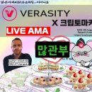 자만추+회피형 인간이 태어나서 처음으로 한 소개팅 후기 (feat. 베라시티 엘리엇상)