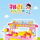 캐리푸드